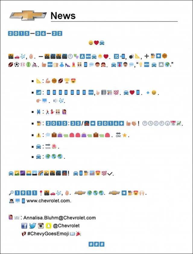 新聞稿，可以變成品牌Campaign嗎？