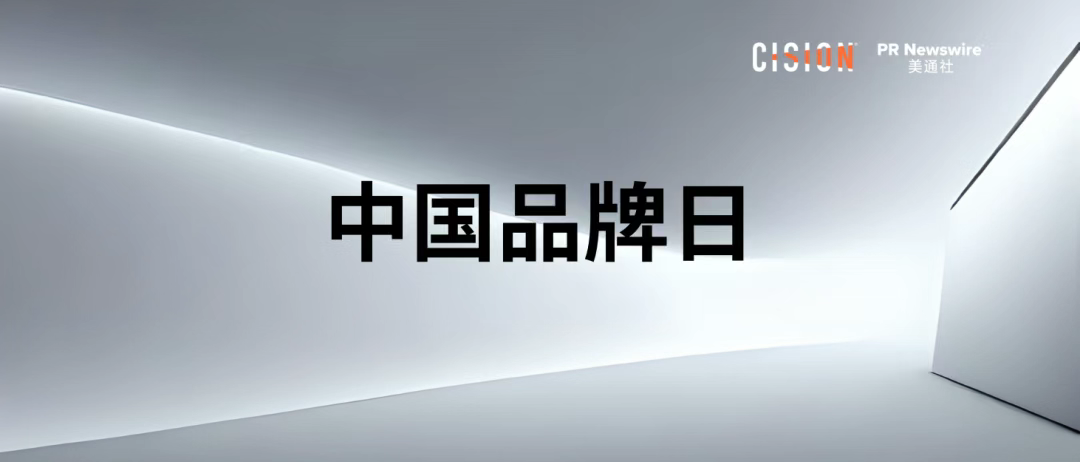 邁入年中，這三個品牌話題不可少| 公關月歷
