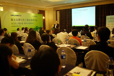 SilkRoad 大中國區董事總經理王奕先生發表主題演講