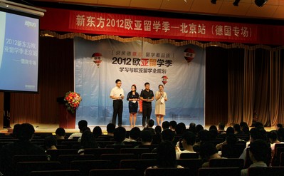 5月26日下午，北京新東方學(xué)校舉辦的“歐亞留學(xué)季 -- 德國(guó)專場(chǎng)”說明會(huì)就吸引了眾多對(duì)留學(xué)德國(guó)感興趣的學(xué)生和家長(zhǎng)。