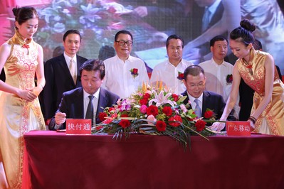 快付通與廣東移動雙方領導正式簽訂戰略合作協議