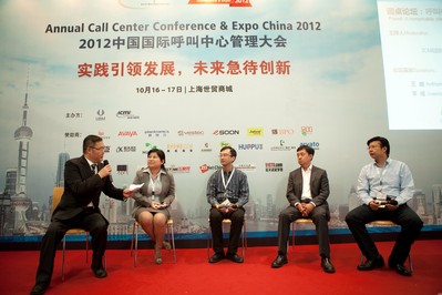 圖為圓桌論壇“呼叫中心服務到營銷的華麗轉身”