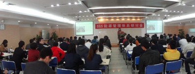 省經信委主任科員張娜女士發言中