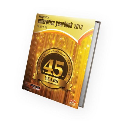 《企業年刊》刊登300多家產品供應商和服務商的資料外，更有出口展望和市場分析，是國際貿易商的重要參考刊物。