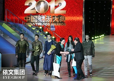 地產企業家任志強、著名導演王潮歌為依文集團董事長夏華頒發2012 中國時尚大典“中國時尚積淀獎 ”