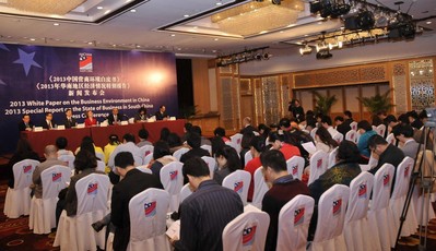 新聞發(fā)布會(huì)現(xiàn)場