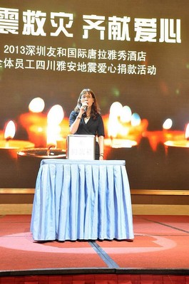 酒店總經理曾凡文女士活動總結