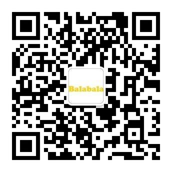 巴拉巴拉官方微信現已開通！掃一掃，加入我們，了解海量產品和活動資訊，更有豐厚禮品等著你！