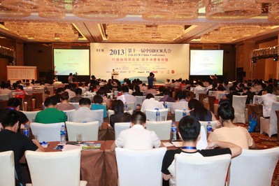 2013中國ECR大會現場