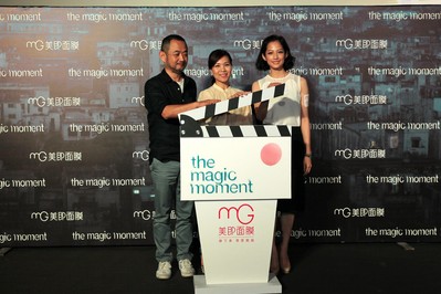 美即面膜市場(chǎng)總監(jiān)Jenny攜手臺(tái)灣知名導(dǎo)演鄧勇星、清新文藝女星簡(jiǎn)嫚書開(kāi)啟微電影《the magic moment》首映儀式 