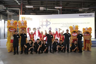 永恒力新工廠開業典禮