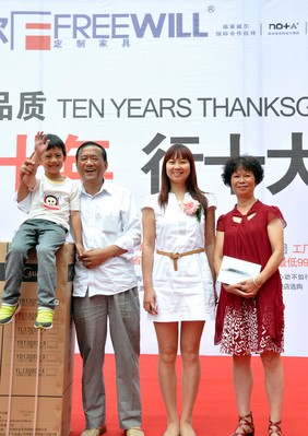 福萊威爾總裁為一、二等獎獲獎者頒發(fā)獎品