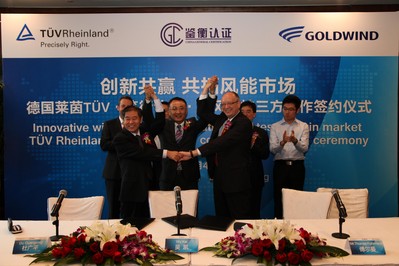 三方合作簽約儀式現場