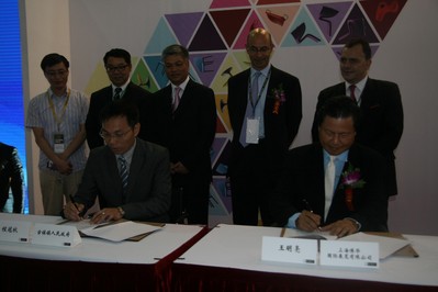 圖為上海博華國際展覽有限公司 創始人&董事 王明亮先生和廣東省中山市古鎮鎮財政局副局長程冠秋先生簽署合作協議