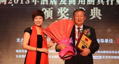 中國酒店行業終身成就獎