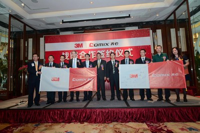3M與齊心締結戰略合作