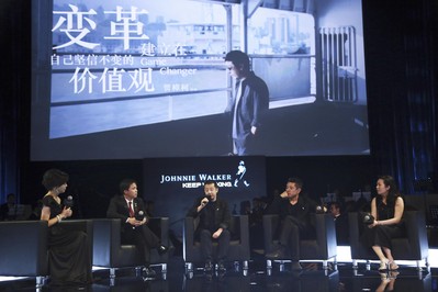 變革者的議題討論 -- 尊尼獲加品牌總監符秀婷女士、七匹狼創始人周少雄、賈樟柯導演、建筑設計師馬巖松