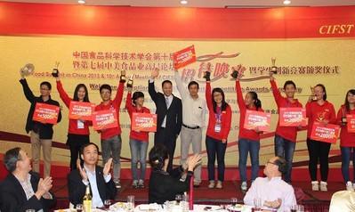 李錦記（中國）銷售有限公司企業事務總監楊國超（左五）與中國食品科學技術學會副理事長胡小松（左六）向獲獎學生頒發獎杯