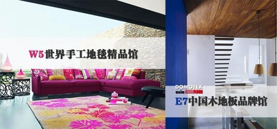 現場兩大館說明