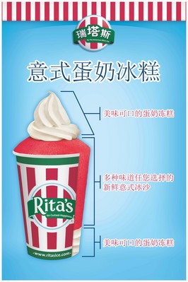 First International Rita's Italian Ice Now Scooping in China