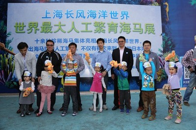 上海長風海洋世界海馬特展家庭形象大使獲贈獎品</span><br /><br /> <a rel="nofollow" href="http://m.bjmdp.cn/sa/2013/11/05/20131105182224421898-org.jpg" target="_blank"><img style="margin-bottom: 5px;" src="http://m.bjmdp.cn/sa/2013/11/05/20131105182224421898.jpg" border="0" alt="上海長風海洋世界海馬特展新增的“海馬明星”草海龍" width="400" /></a><br /><span name="caption">上海長風海洋世界海馬特展新增的“海馬明星”草海龍<br />