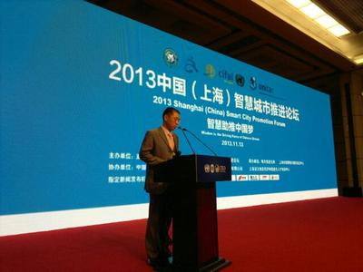 國(guó)家信息化專家咨詢委員會(huì)委員、中國(guó)互聯(lián)網(wǎng)協(xié)會(huì)副理事長(zhǎng)高新民為獲獎(jiǎng)城市頒獎(jiǎng)