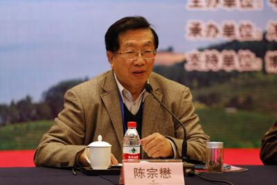 中國工業科學院院士陳宗懋