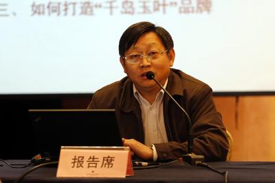 中國茶葉學會會長江用文