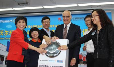 中國(guó)青少年發(fā)展基金會(huì)秘書(shū)長(zhǎng)涂猛先生（右二），百年職校發(fā)起人和理事長(zhǎng)姚莉女士（左一），沃爾瑪中國(guó)公司事務(wù)高級(jí)副總裁博睿（右三）， 沃爾瑪中國(guó)公司事務(wù)高級(jí)總監(jiān)李玲（右一）與百年職校師生代表一起啟動(dòng)“沃爾瑪零售人才職業(yè)培訓(xùn)課程”。