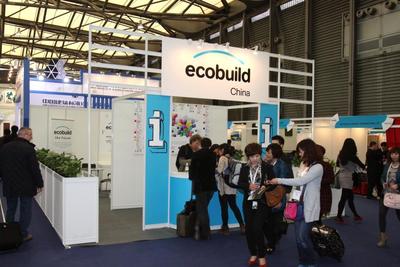 Ecobuild展會現場