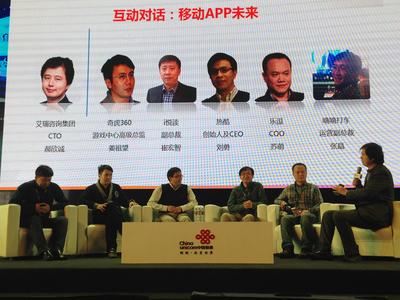 在2013年度中國聯(lián)通沃商店開發(fā)者大會上，嘀嘀打車副總裁張晶（右三）與其他嘉賓探討“移動APP未來”。