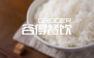 公司企業餐飲門店農產品logo圖形文字卡通標志平面商標設計及餐飲管理