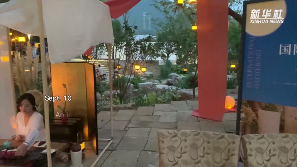 新華絲路：景德鎮舉行中秋陶瓷文化國際交流活動，促進中英文化交流